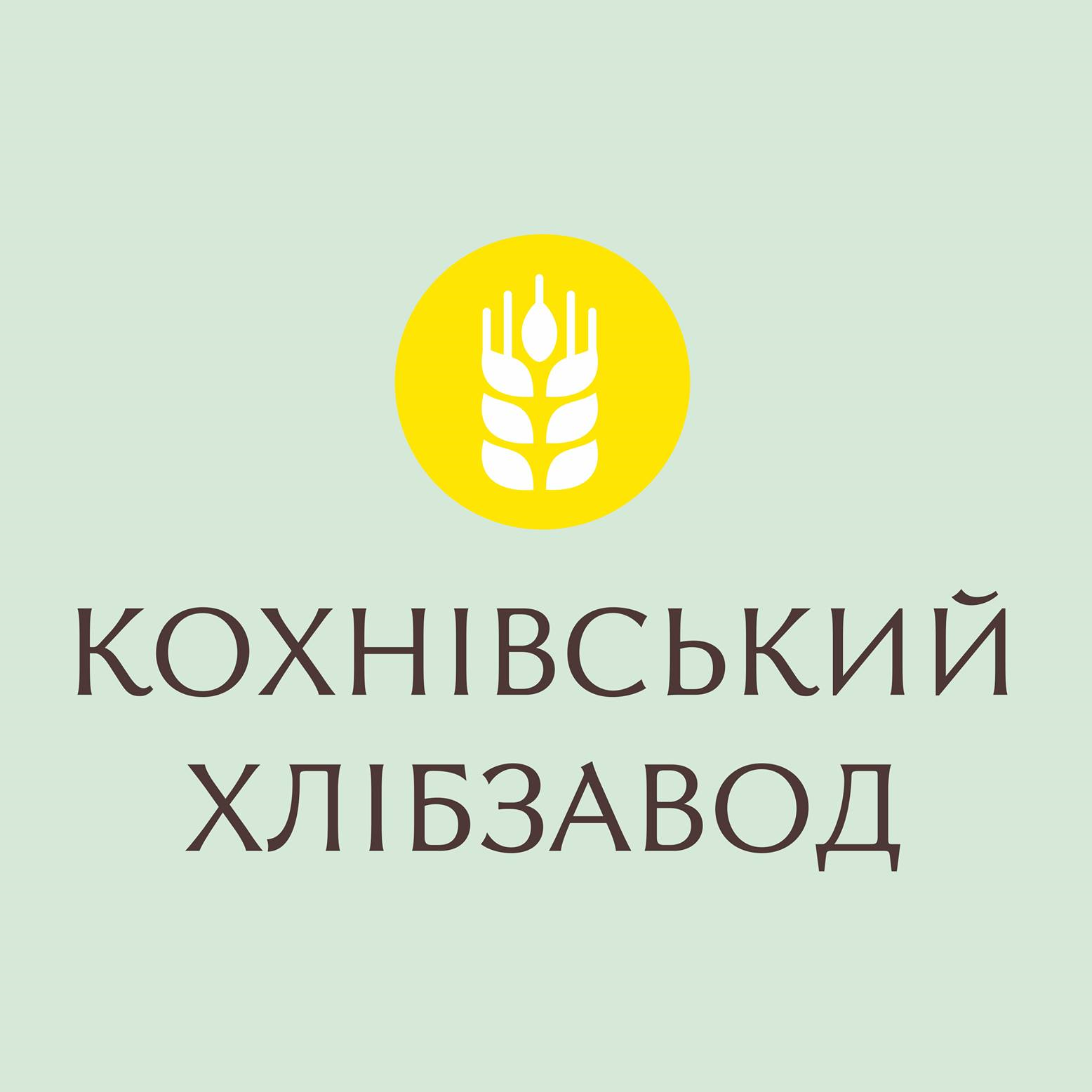 Kohanivskiy_hleb